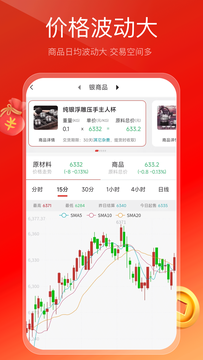 红叶淘金截图3