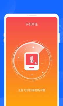 星悦乐充截图3