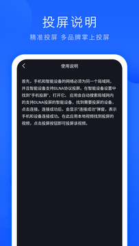 观影截图4