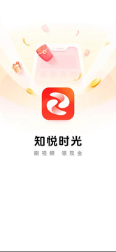 知悦时光截图6