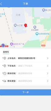 青路云截图3