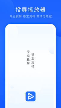 观影截图1