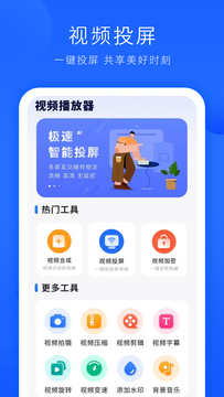 观影截图2