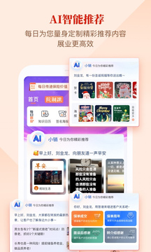 IDA高研院截图4