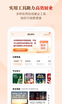 IDA高研院截图5