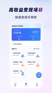 云推巨量截图2