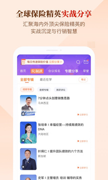 IDA高研院截图2