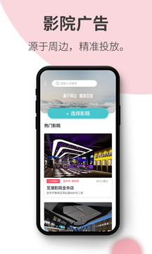 阿推截图5