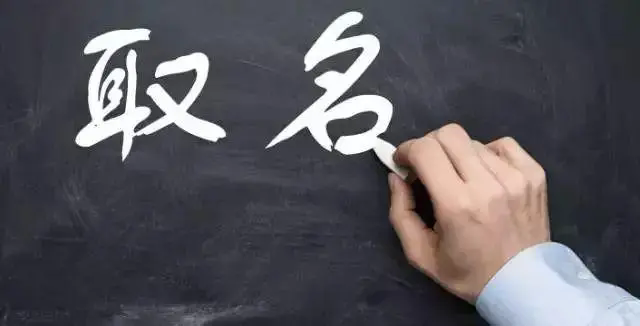 取名字软件排行榜-取名字软件app-取名字软件哪个好