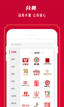 闲品截图3