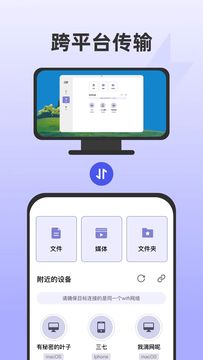 闪抓截图3