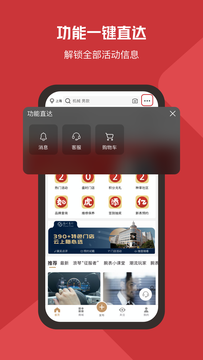 盛时网截图4