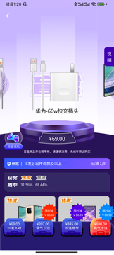 魔王开箱截图3