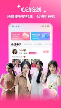 越妹截图1