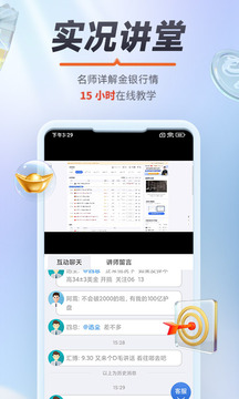 Acetop环球截图3