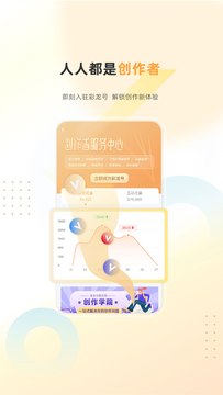 彩龙社区截图4