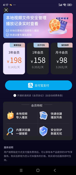 Easy Moon截图4