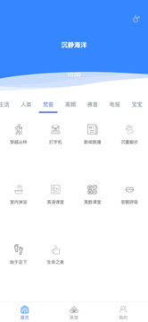 方圆时光吧截图3