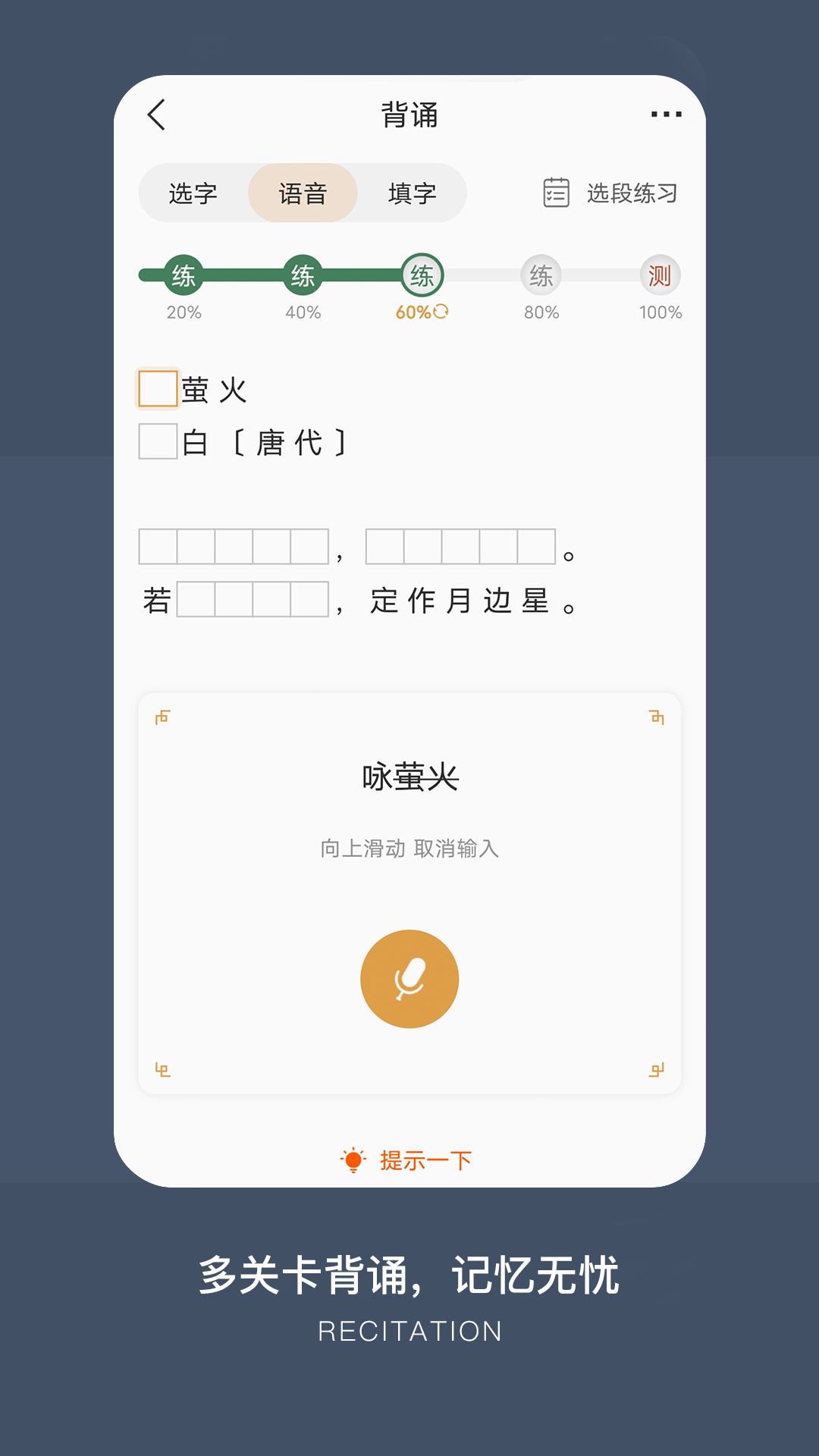 古文岛截图5