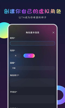 AI Genie截图4