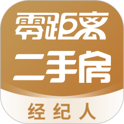 零距離經(jīng)紀人