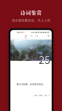 中华历史截图1