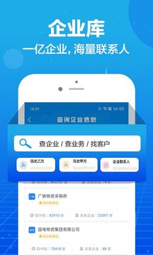 乙方宝招标截图5