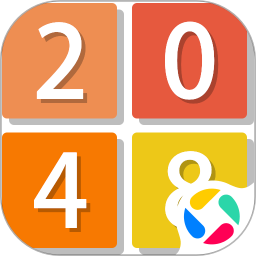 2048新版