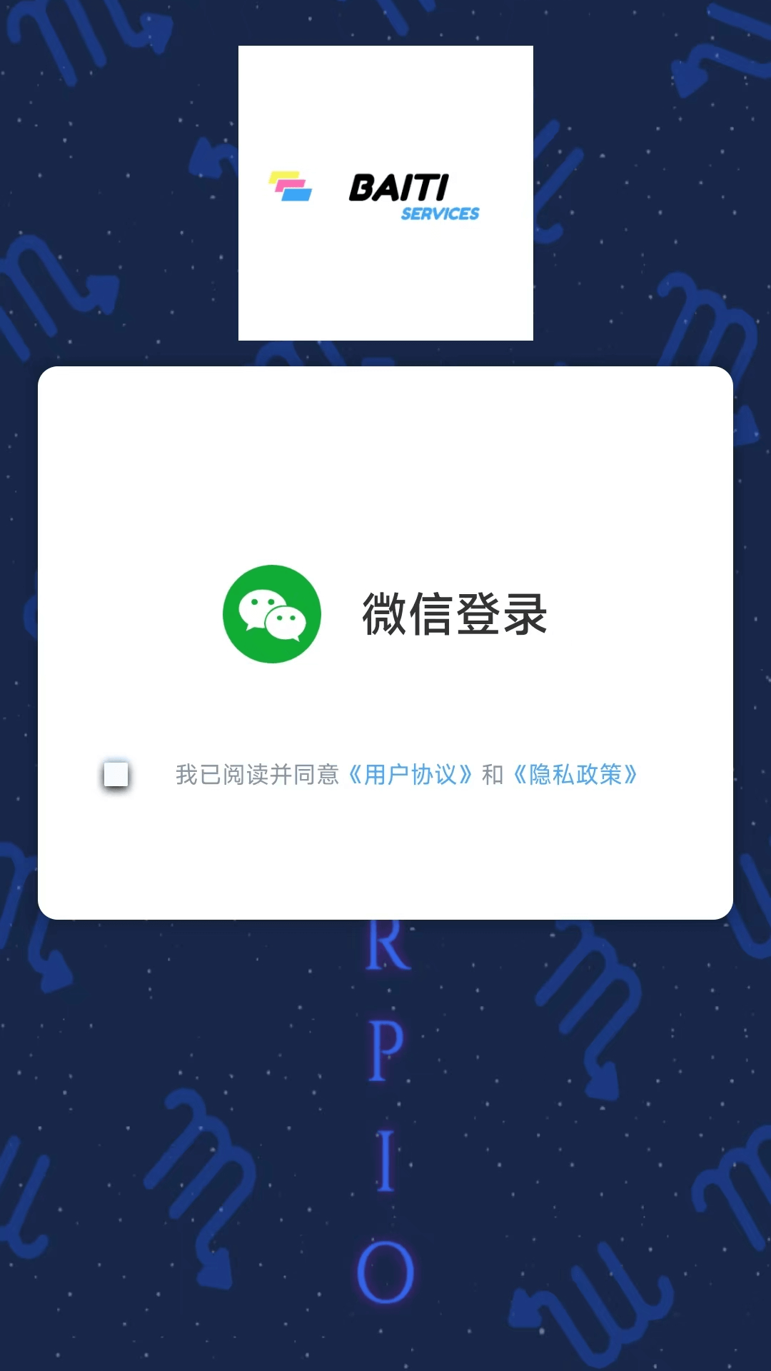 爱问答软件截图5