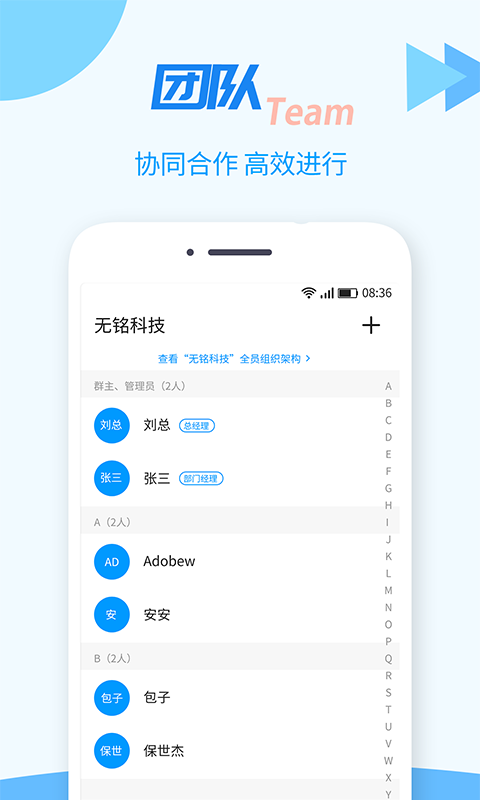 TT任务管理器截图3