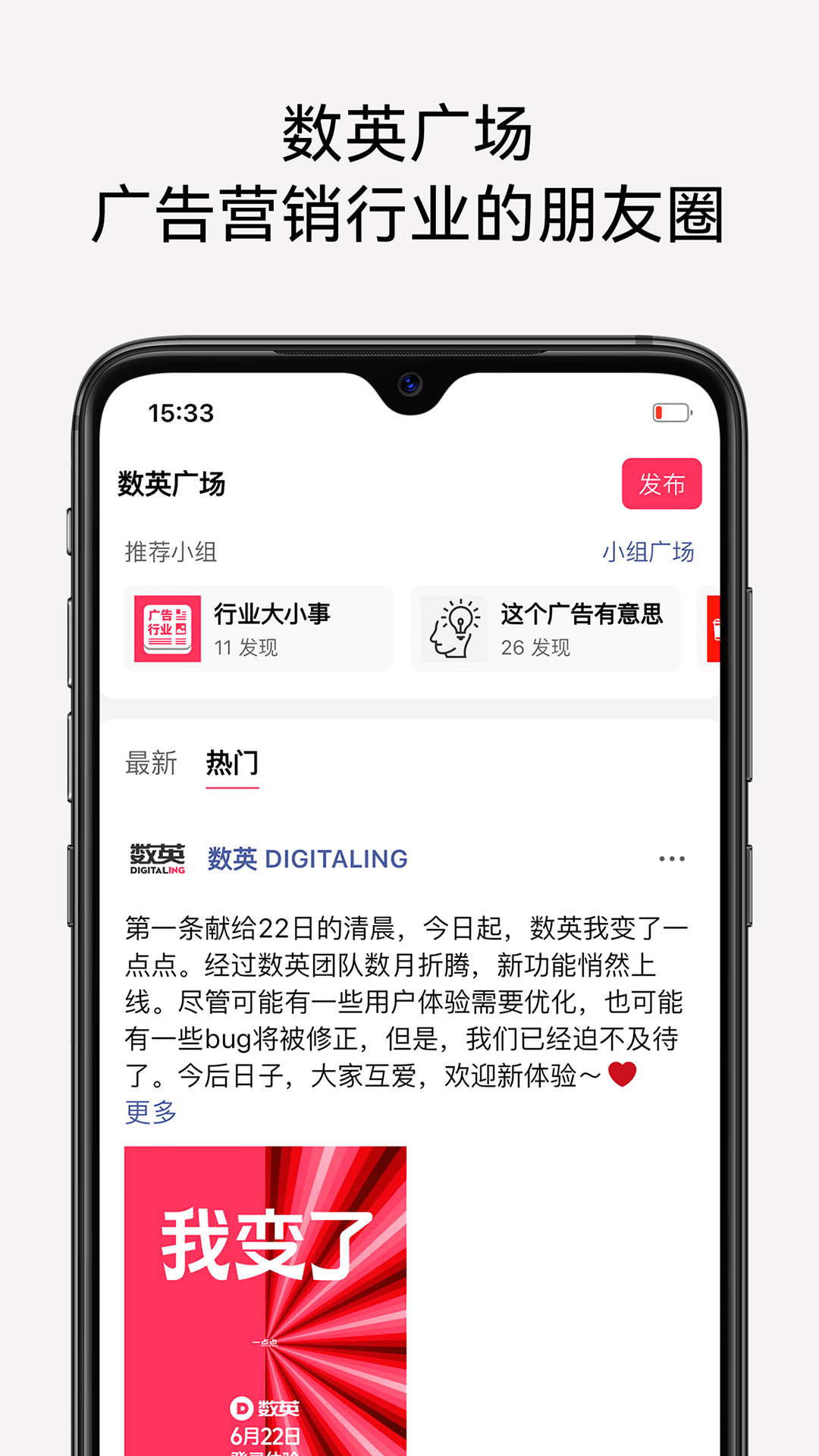 数英截图4