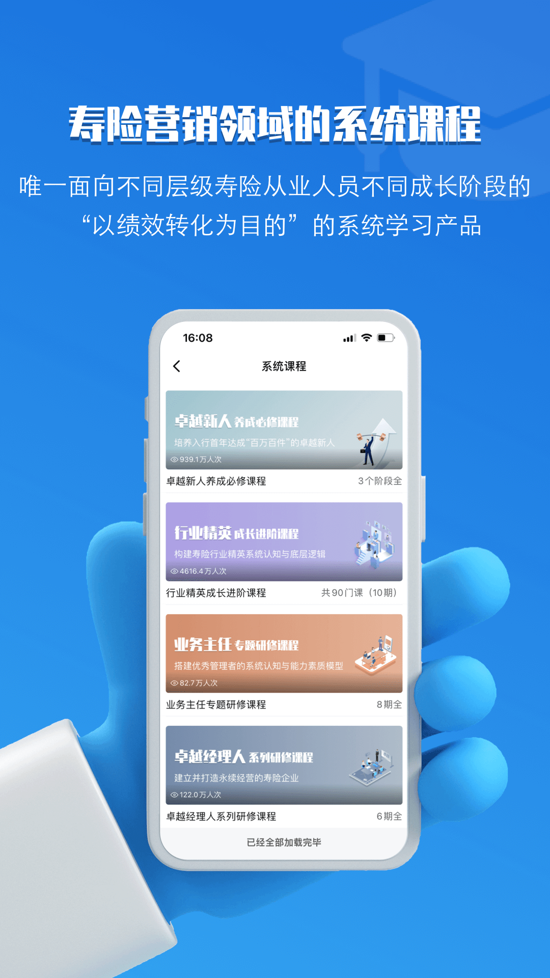 TOP论坛截图1