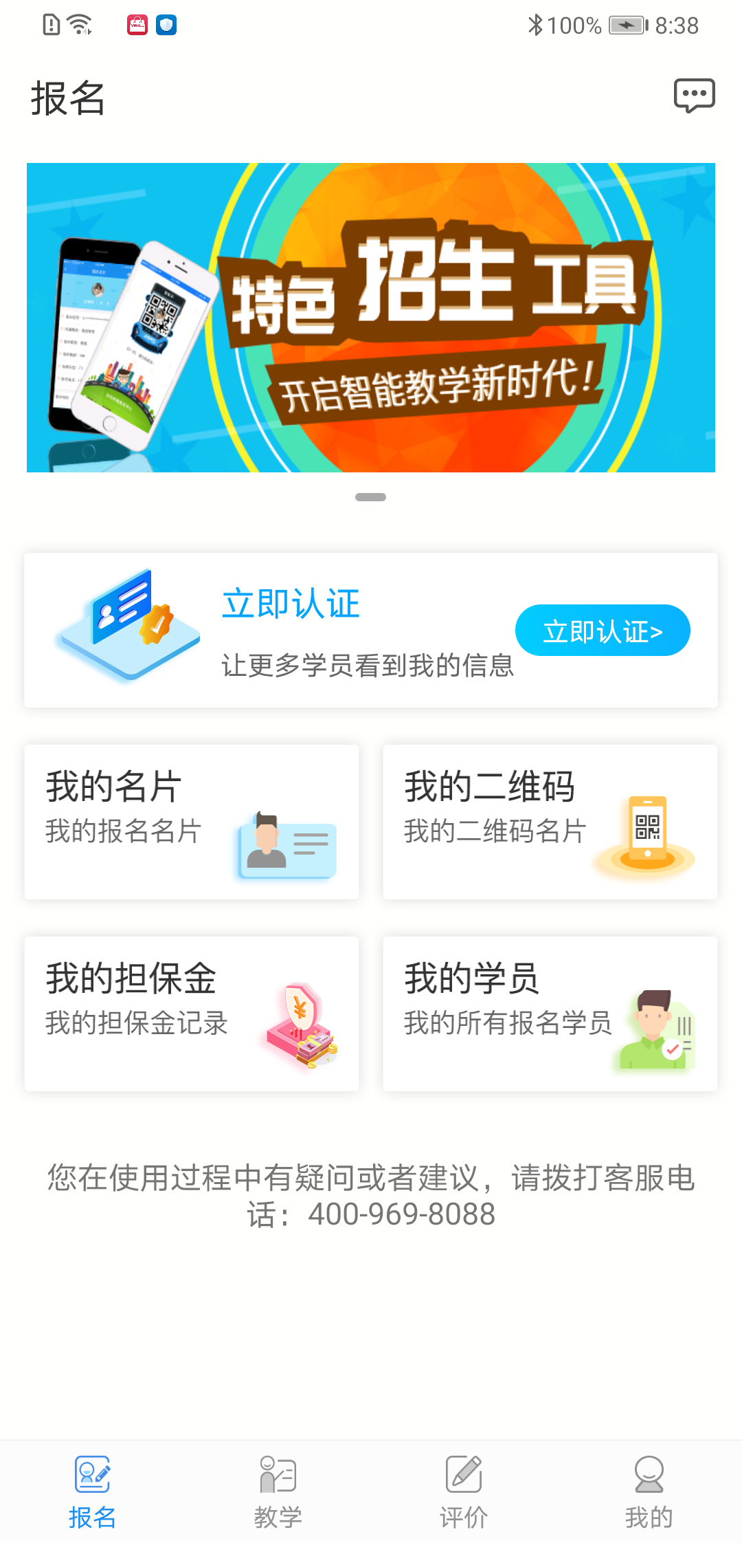 学车不教练版截图1