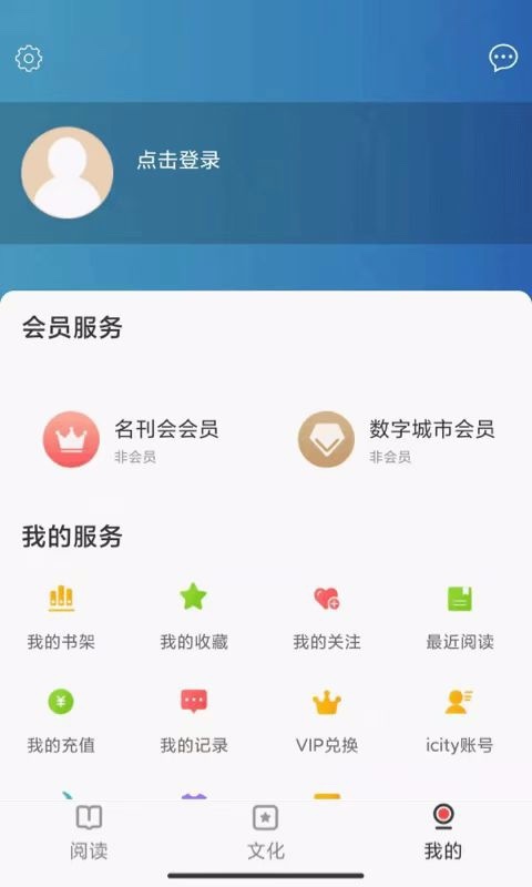 数字抚顺截图4