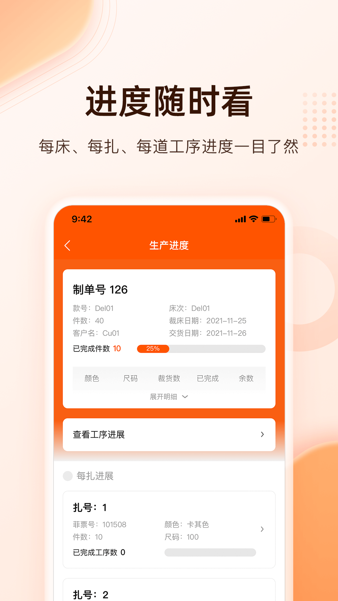 巧飞截图4