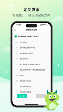 大E小E截图3