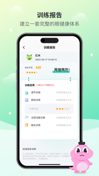 大E小E截图1