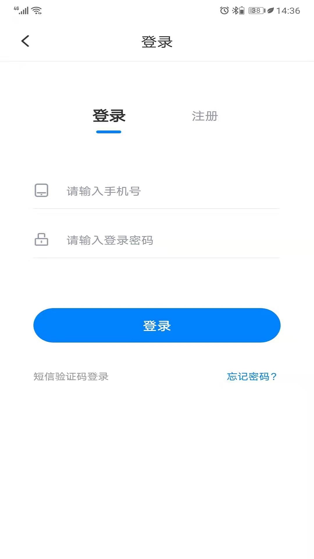 联拓宝截图4