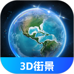 奥维3D全景地图