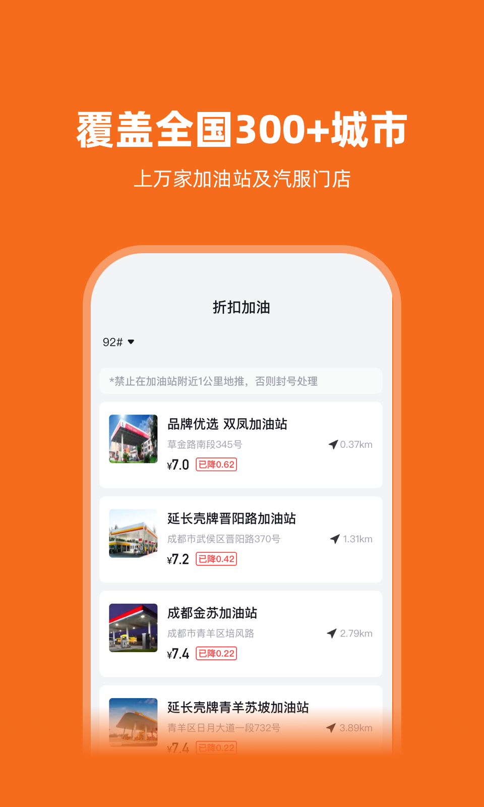 淘油集养车截图3