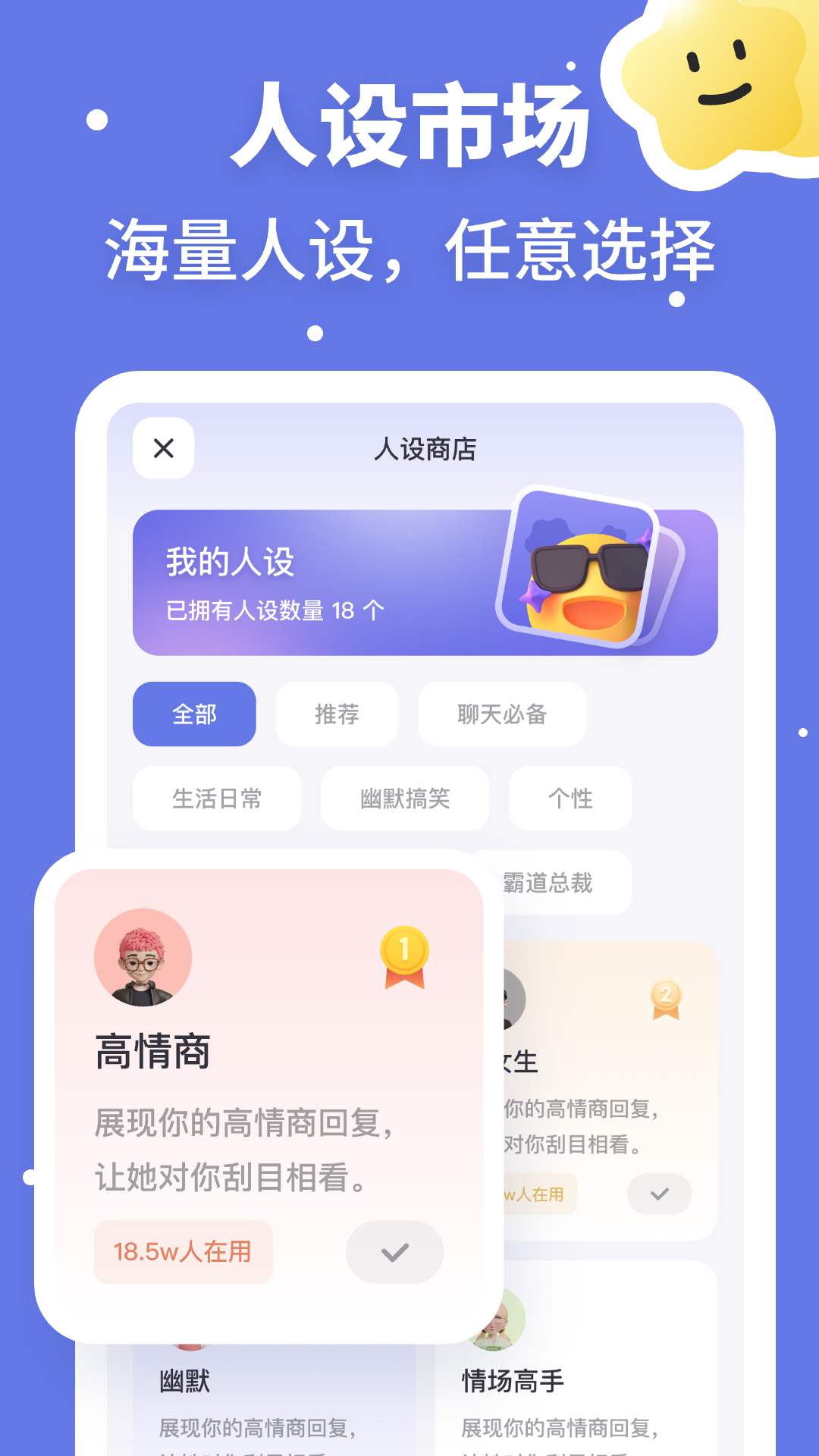 Luckey键盘截图3