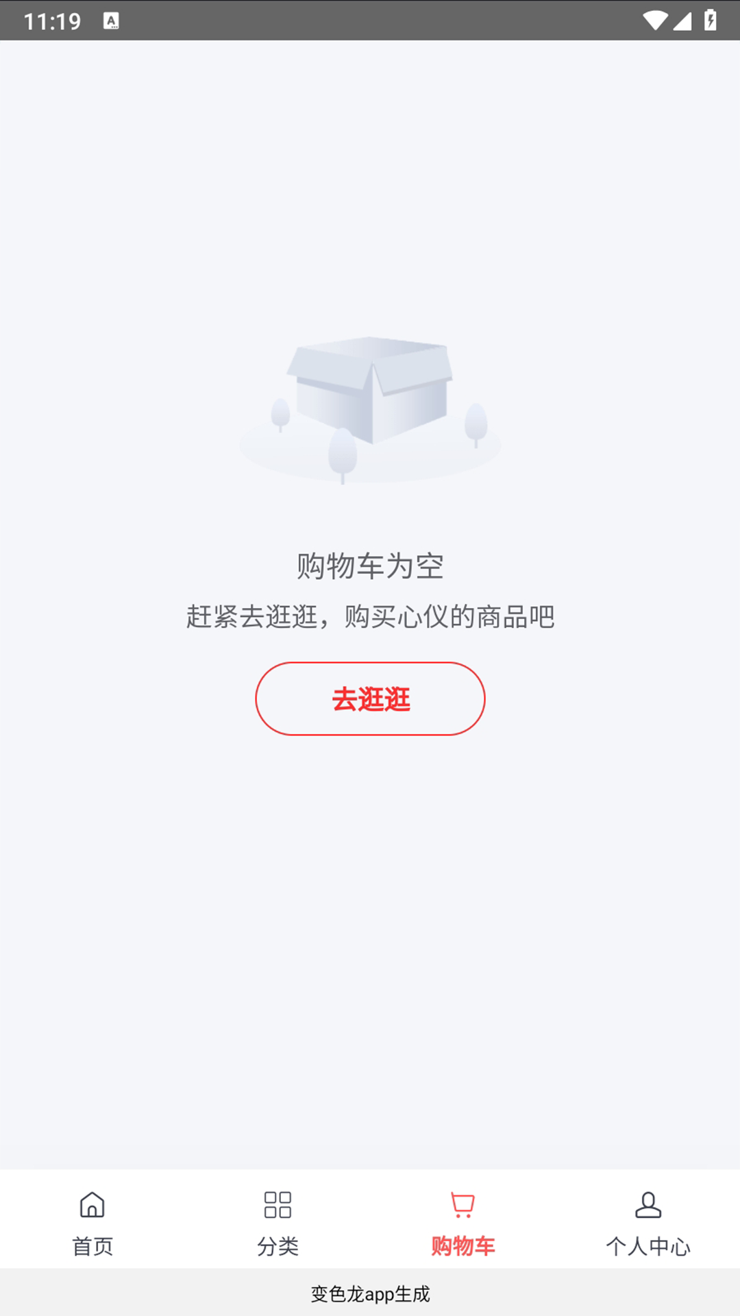 好运到家截图3