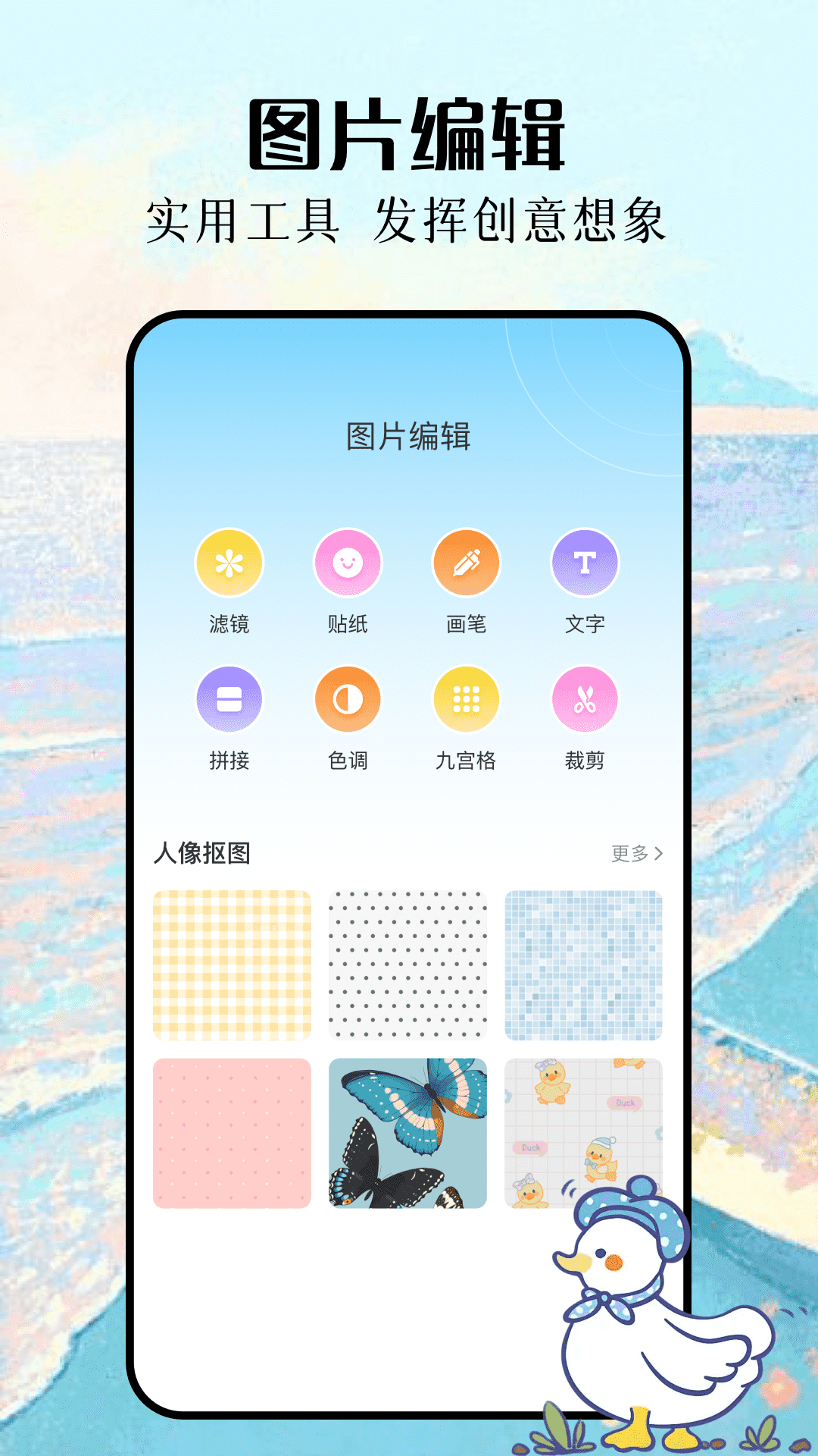 易欧截图2