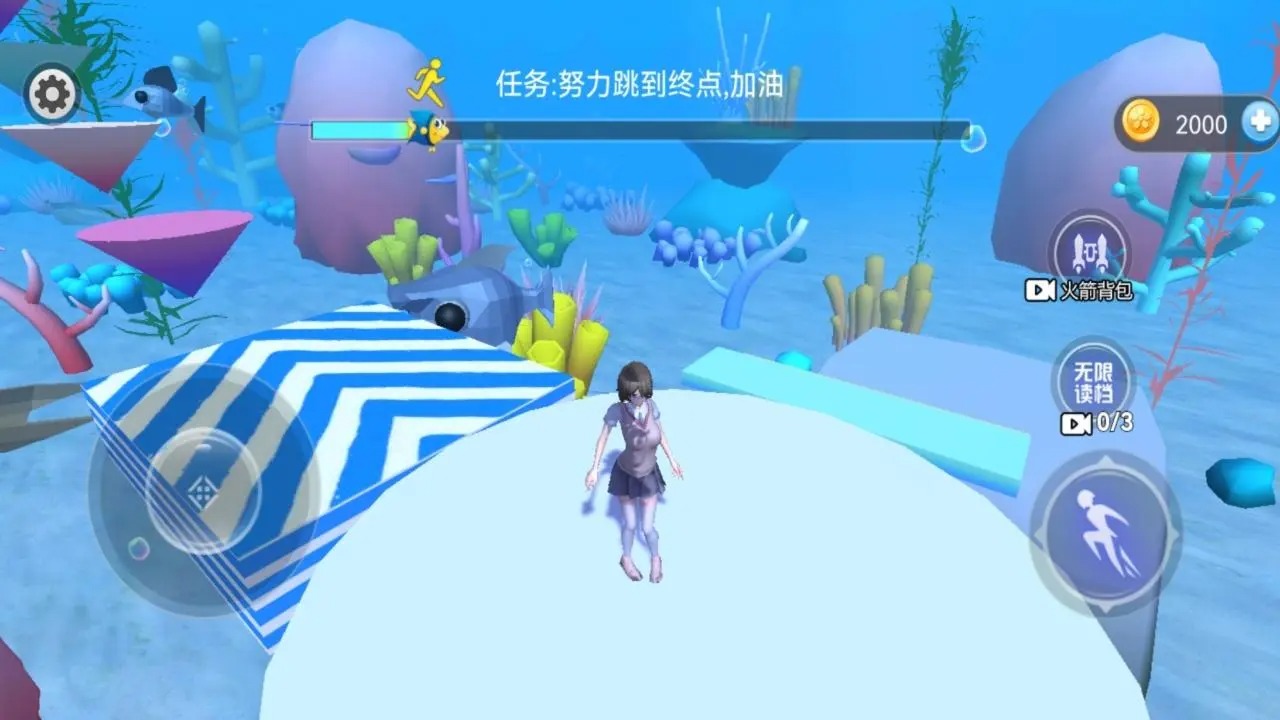 樱花学校3D截图2