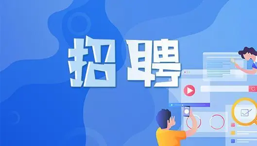 找工作去哪些软件-手机找工作软件-手机求职软件哪个好