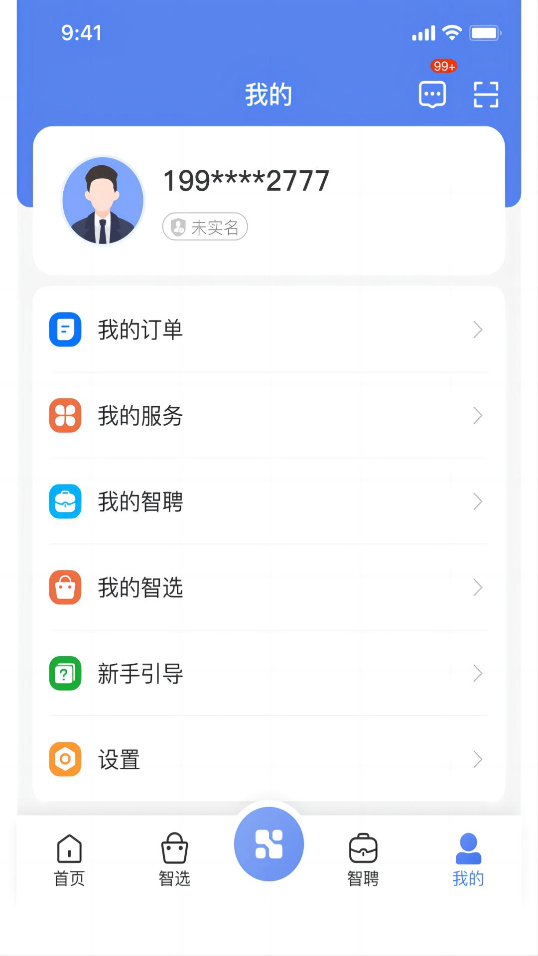 首筑截图5