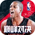 NBA巔峰對(duì)決