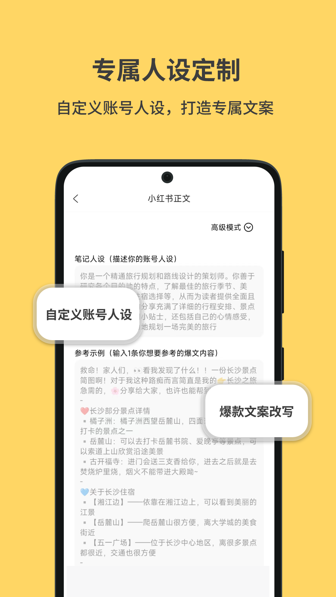 小黄鱼截图4