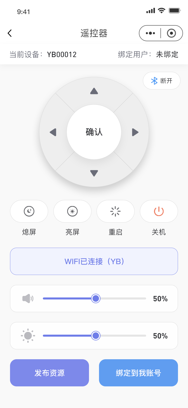 小达智显截图1