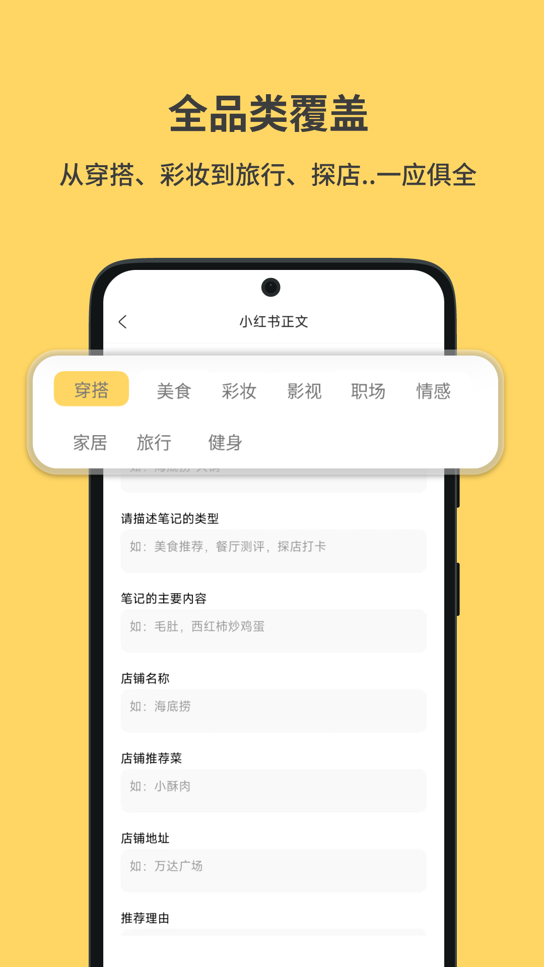 小黄鱼截图2